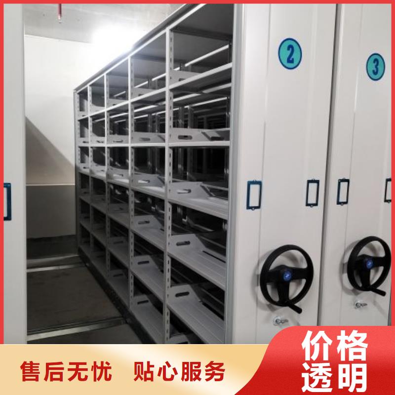 誠信遵守【鑫康】磁帶密集架