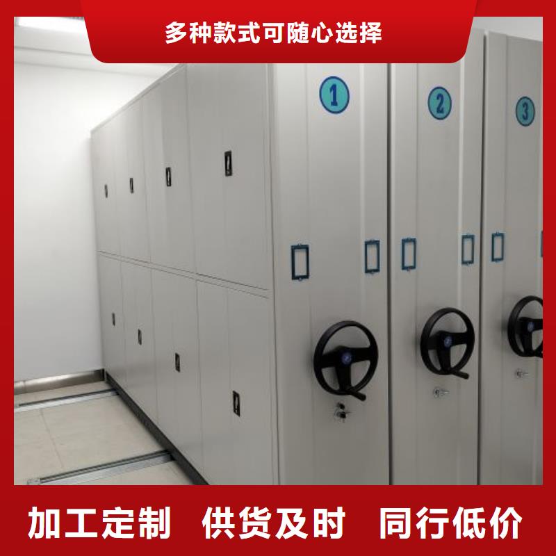 服務到家【鑫康】不銹鋼密集柜