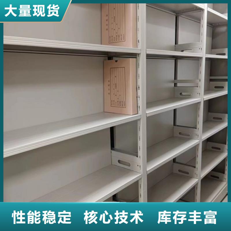 誠(chéng)信遵守【鑫康】磁帶密集架