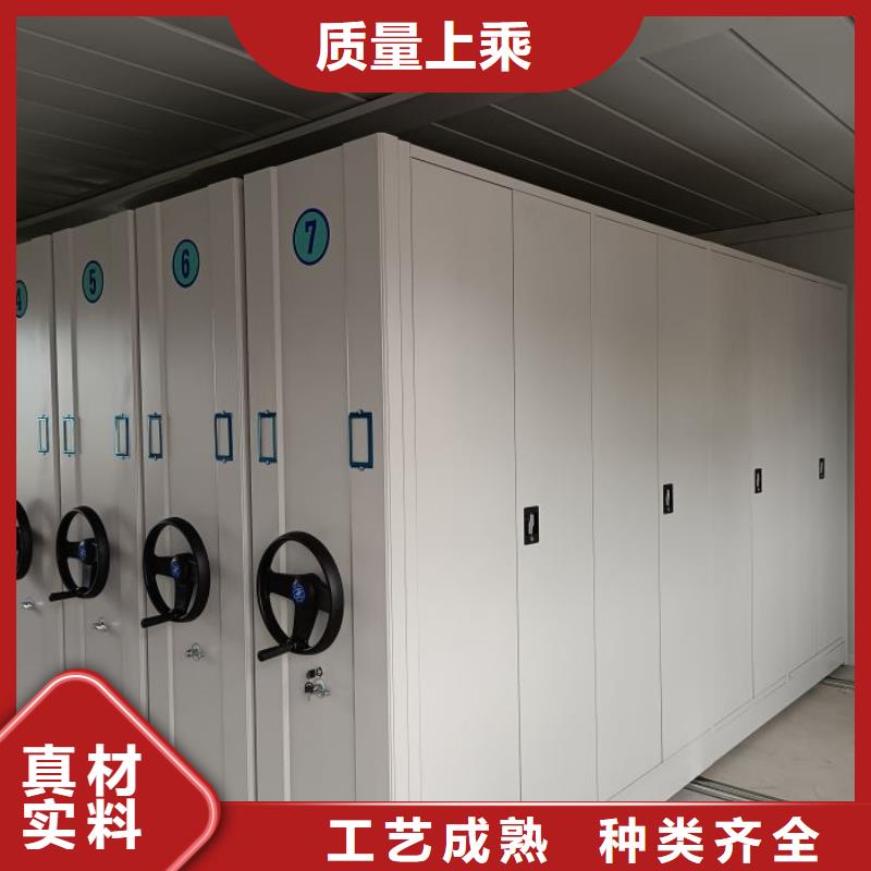 誠信遵守【鑫康】磁帶密集架