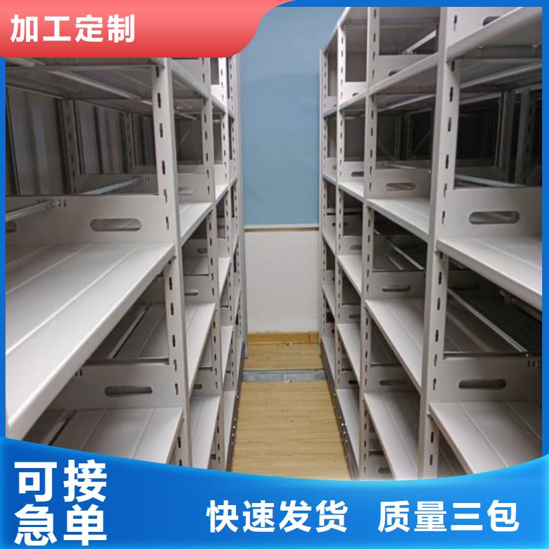 產(chǎn)業(yè)市場(chǎng)發(fā)展將趨于平穩(wěn)增長【鑫康】瓊中縣智能回轉(zhuǎn)檔案柜