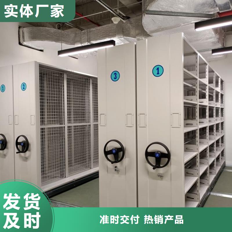 誠信遵守【鑫康】磁帶密集架