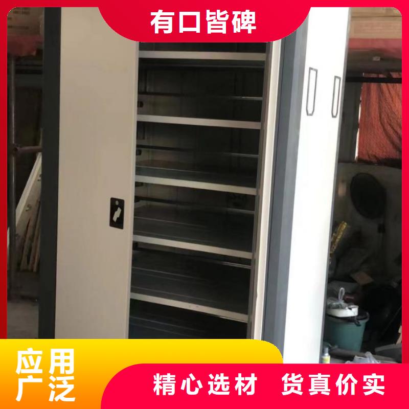 誠信遵守【鑫康】磁帶密集架