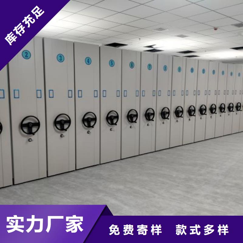 海量直銷【鑫康】書庫智能密集書架
