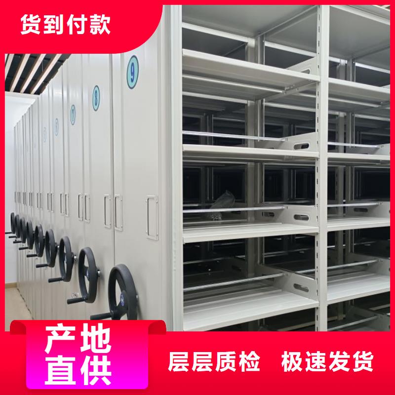 誠(chéng)信遵守【鑫康】磁帶密集架