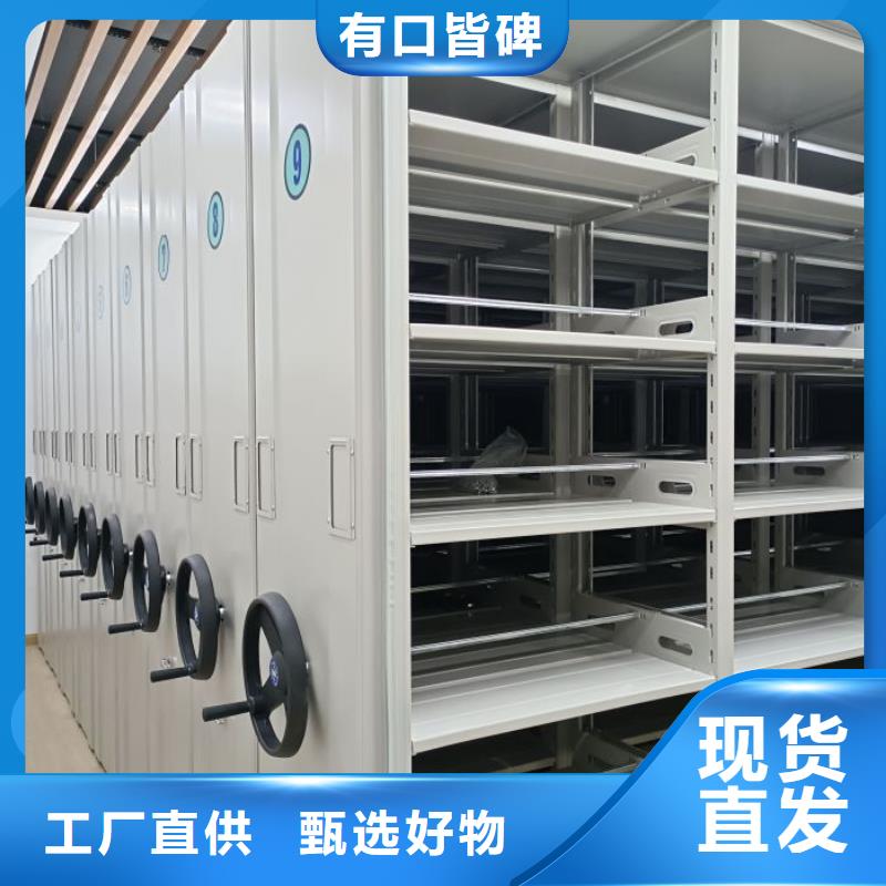 增创优势【鑫康】智能病历档案密集架
