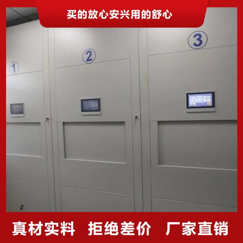 海量直銷【鑫康】書庫智能密集書架