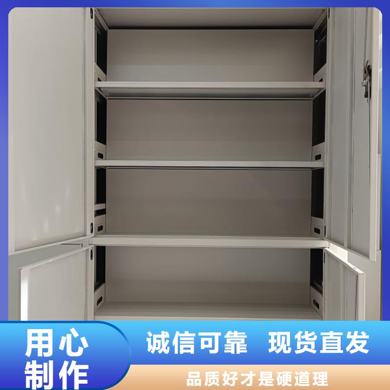 誠信遵守【鑫康】磁帶密集架