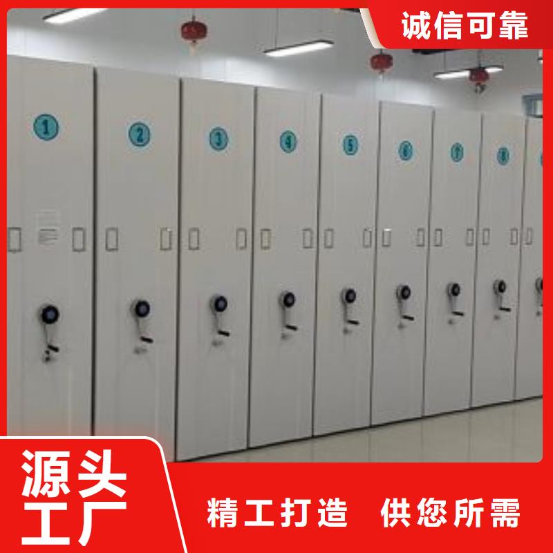 誠信遵守【鑫康】磁帶密集架