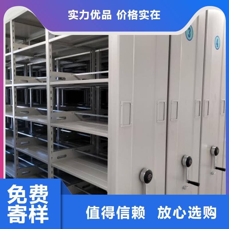 施工隊伍【鑫康】臨高縣倉儲密集架