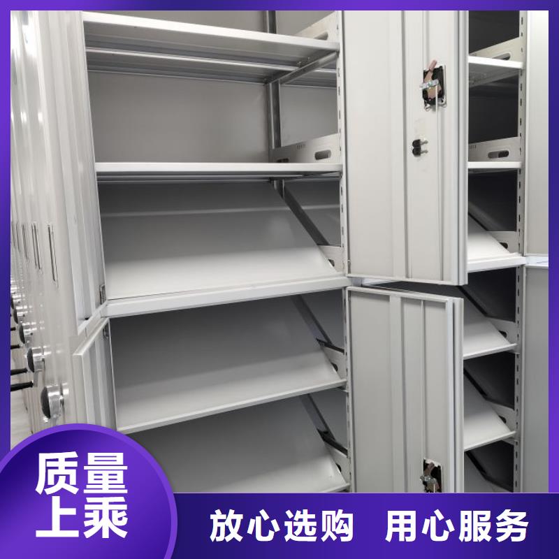 誠(chéng)信遵守【鑫康】磁帶密集架