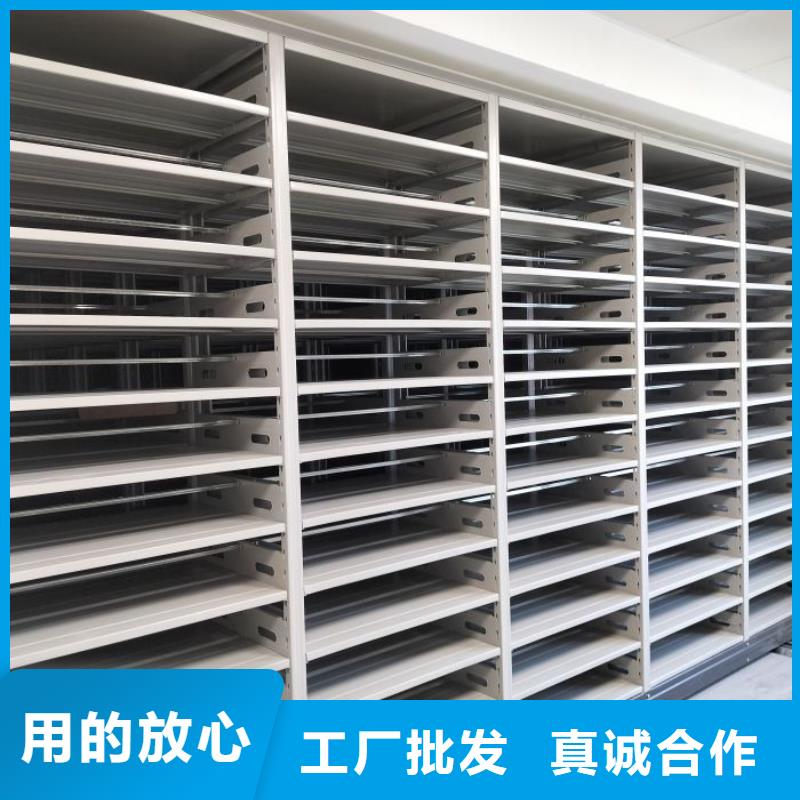 感謝惠顧【鑫康】檔案資料庫密集柜
