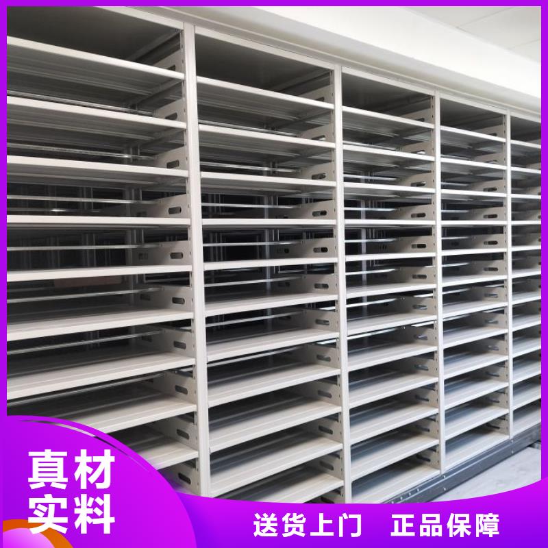 增创优势【鑫康】智能病历档案密集架