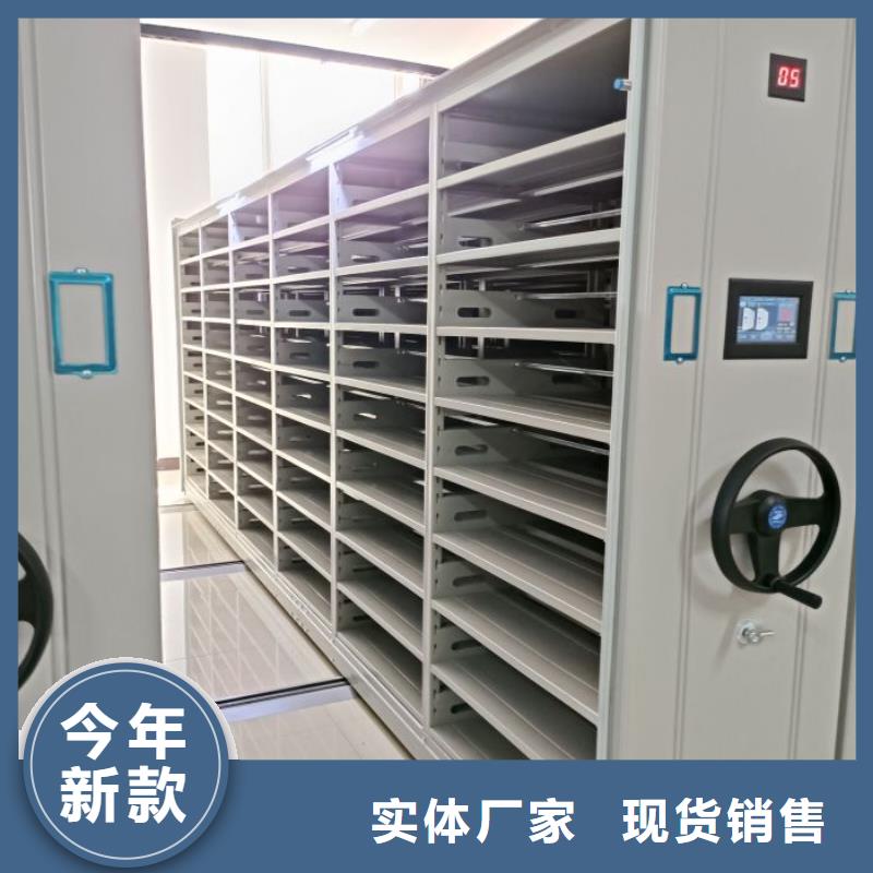 誠信遵守【鑫康】磁帶密集架
