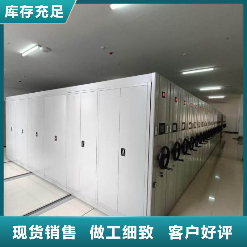 服務到家【鑫康】不銹鋼密集柜