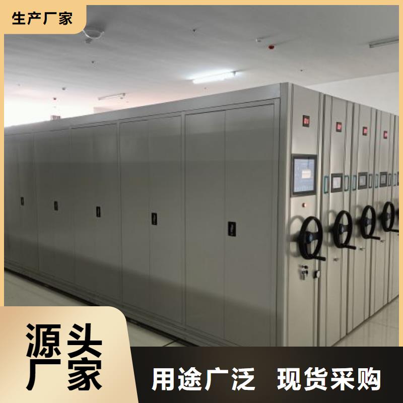 誠信遵守【鑫康】磁帶密集架