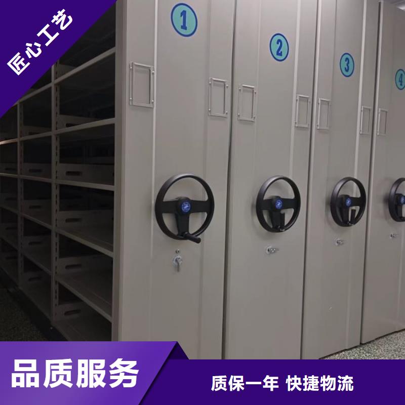 海量直銷【鑫康】書庫智能密集書架