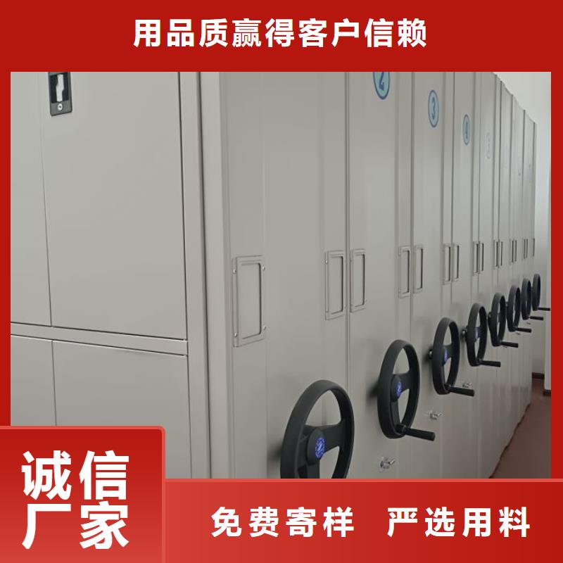 誠信遵守【鑫康】磁帶密集架