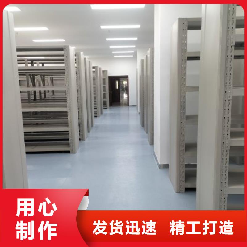 產(chǎn)業(yè)市場(chǎng)發(fā)展將趨于平穩(wěn)增長【鑫康】瓊中縣智能回轉(zhuǎn)檔案柜