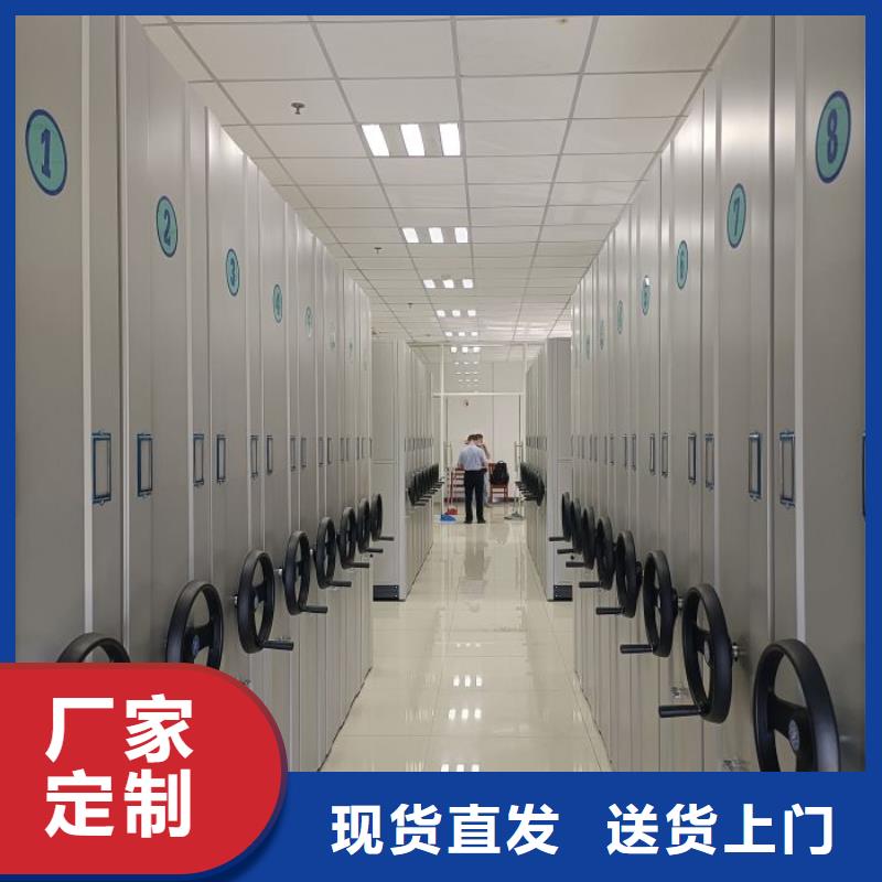 誠信遵守【鑫康】磁帶密集架