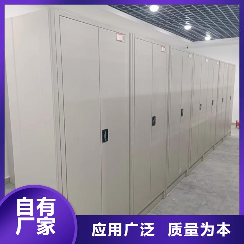 誠信遵守【鑫康】磁帶密集架