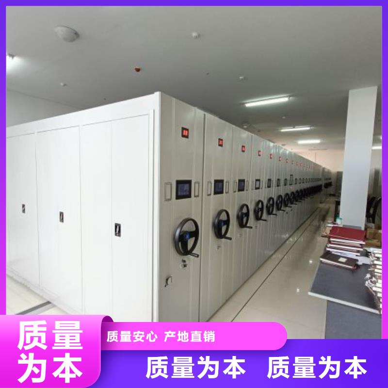 求實創造【鑫康】手搖財務憑證密集架