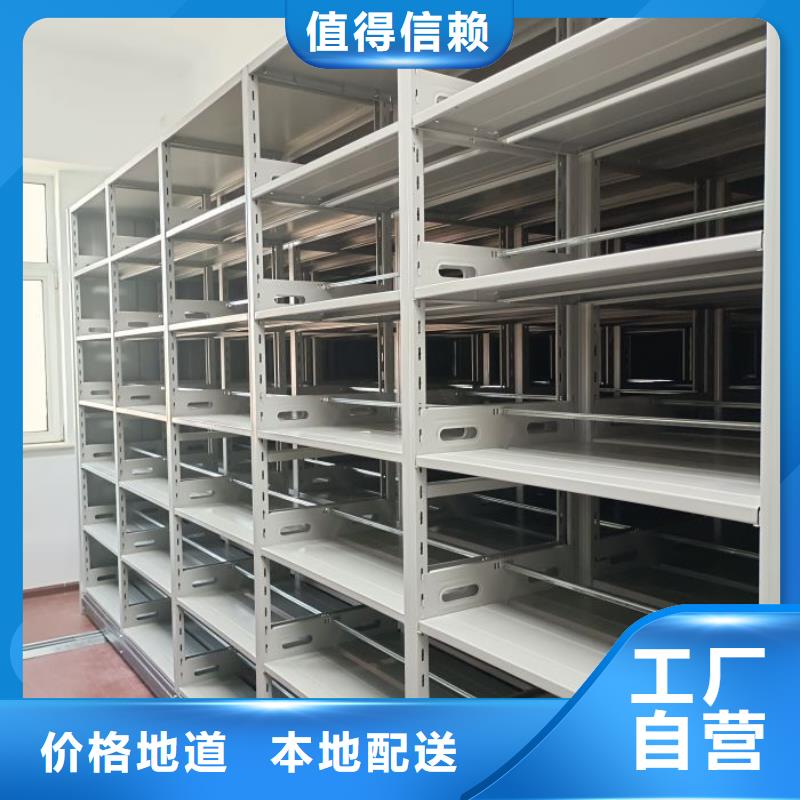 密集架密集柜密集架-视频-密集架密集柜密集架(鑫康)覆盖地域江西省宜春|抚州|景德镇|吉安|新余|萍乡|上饶