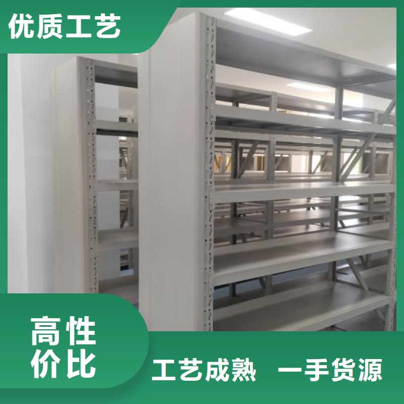 名副其实【鑫康】手摇移动式密集架