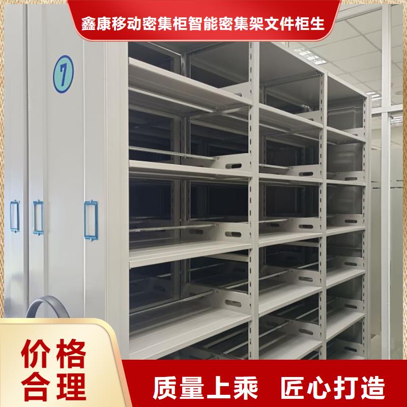 密集架密集柜密集架-视频-密集架密集柜密集架(鑫康)覆盖地域江西省宜春|抚州|景德镇|吉安|新余|萍乡|上饶