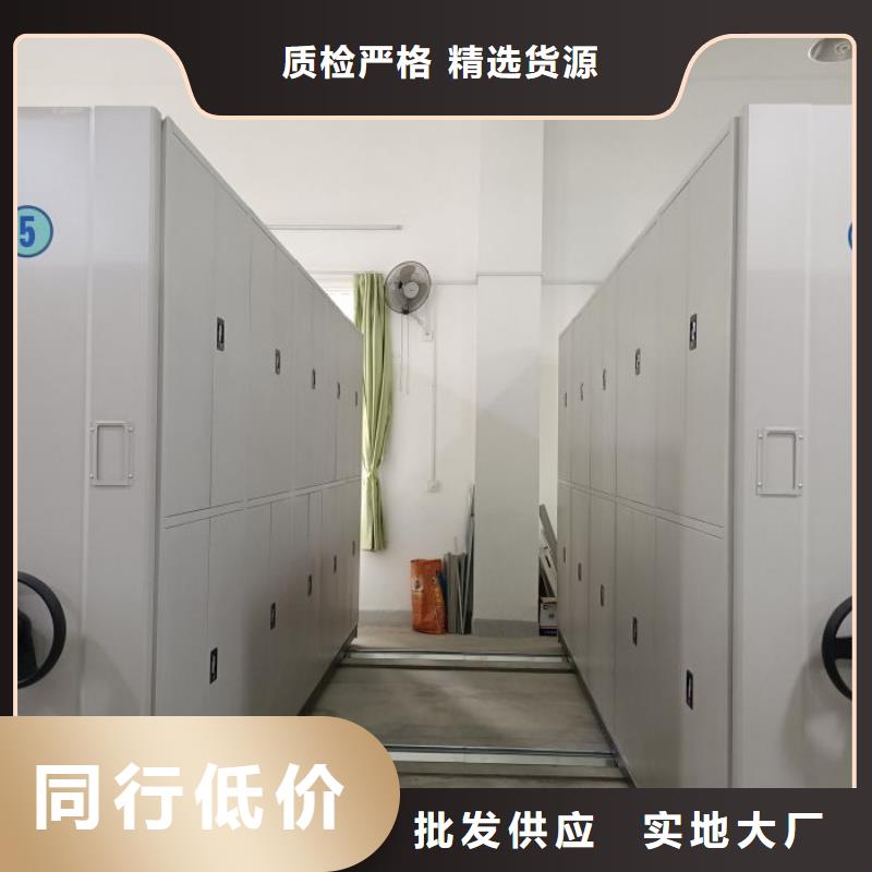 平等互利【鑫康】東方市檔案館電動密集架