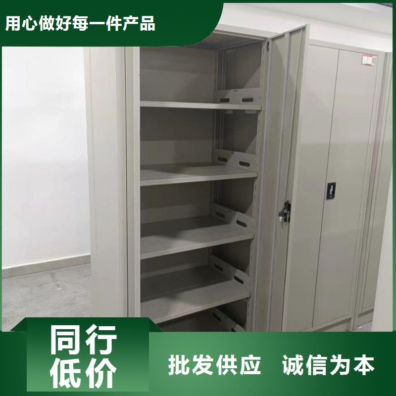 利好發展【鑫康】密集型檔案移動柜