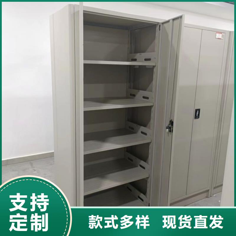 平等互利【鑫康】東方市檔案館電動密集架