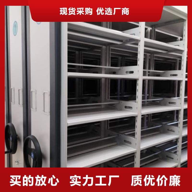 采購信息【鑫康】手搖檔案柜