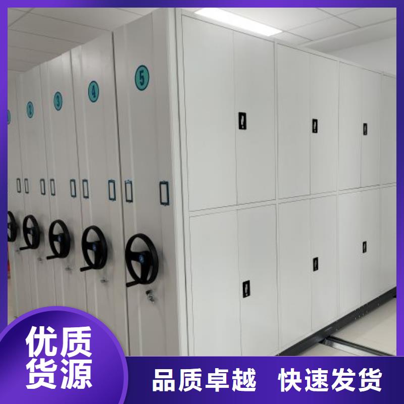 采購信息【鑫康】手搖檔案柜
