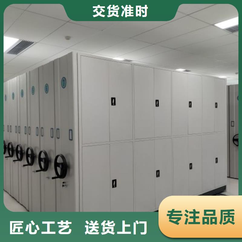 加盟代理【鑫康】智能控制檔案柜