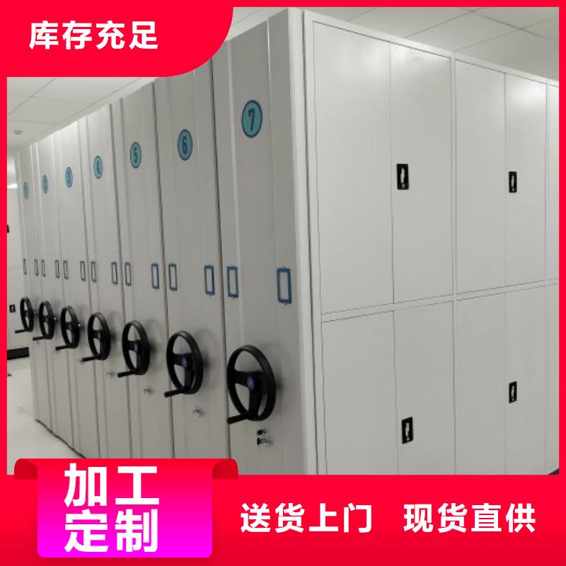 用戶至上【鑫康】手動憑證密集架