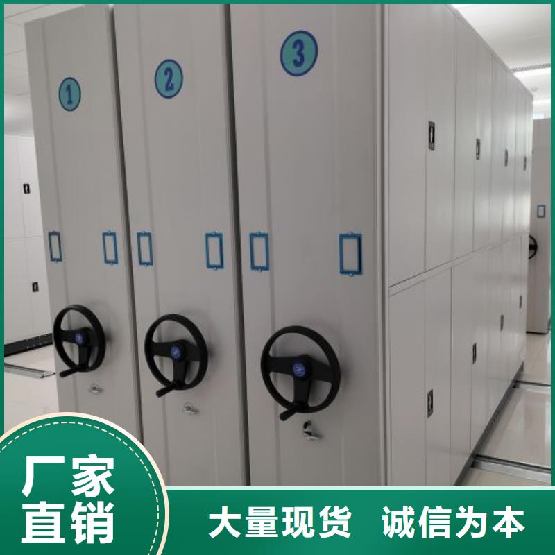 采購信息【鑫康】手搖檔案柜