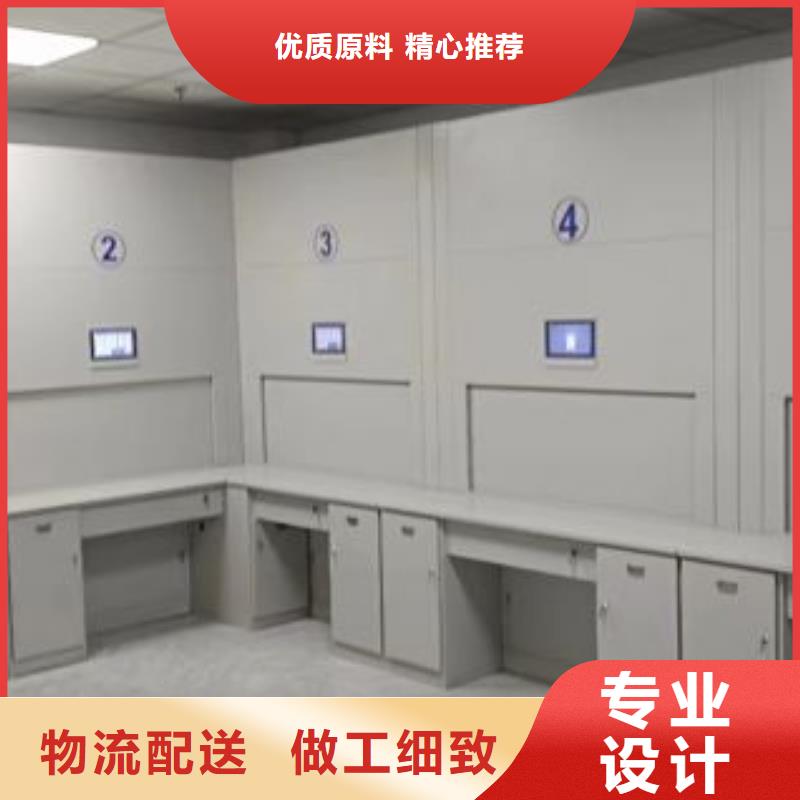 平等互利【鑫康】東方市檔案館電動密集架