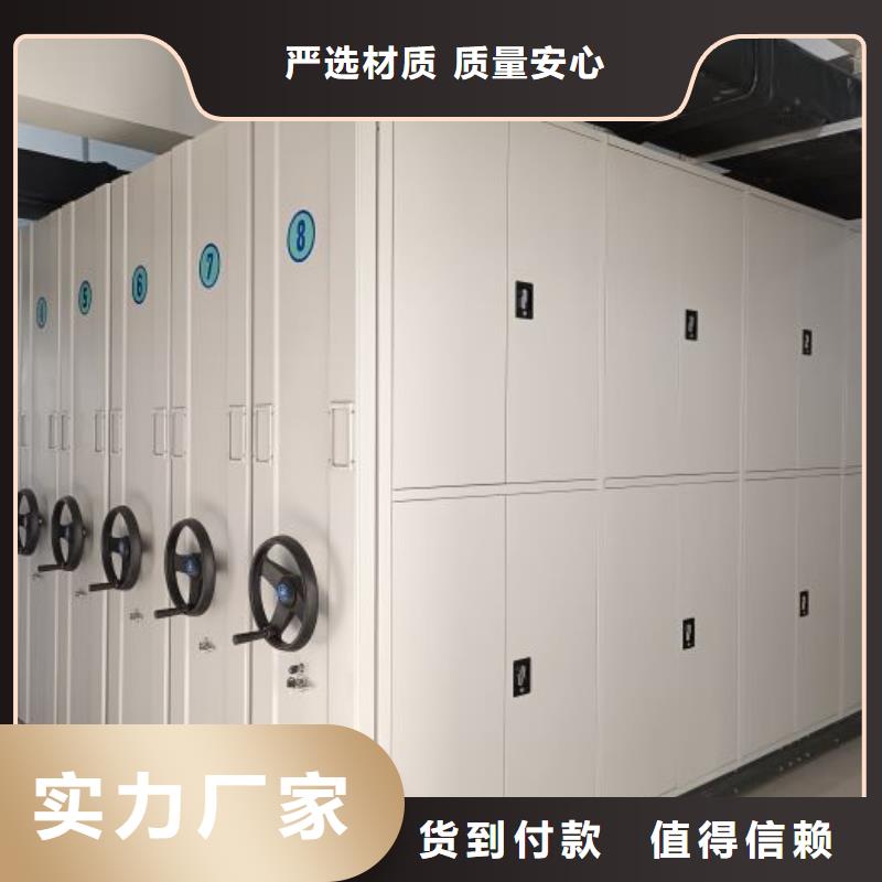 公司有哪些【鑫康】放檔案的柜子