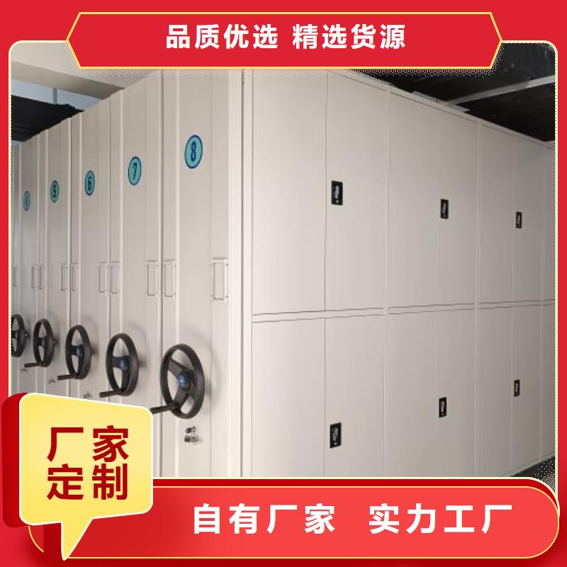 發(fā)貨及時(shí)的底圖密集架公司