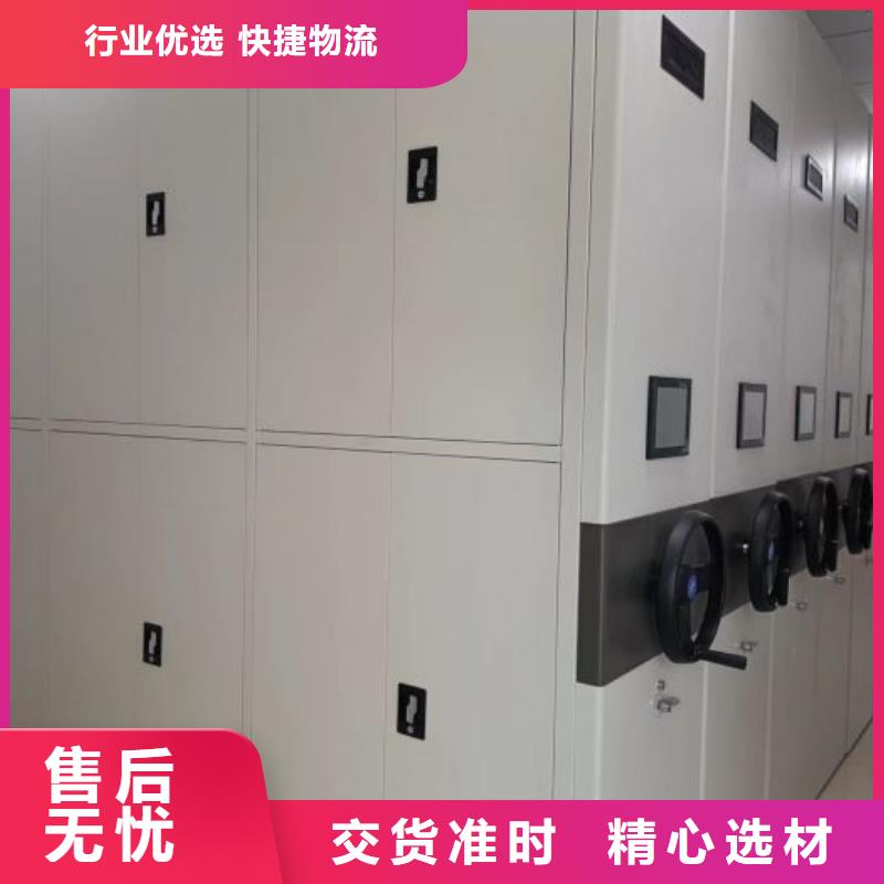 發(fā)貨及時(shí)的底圖密集架公司