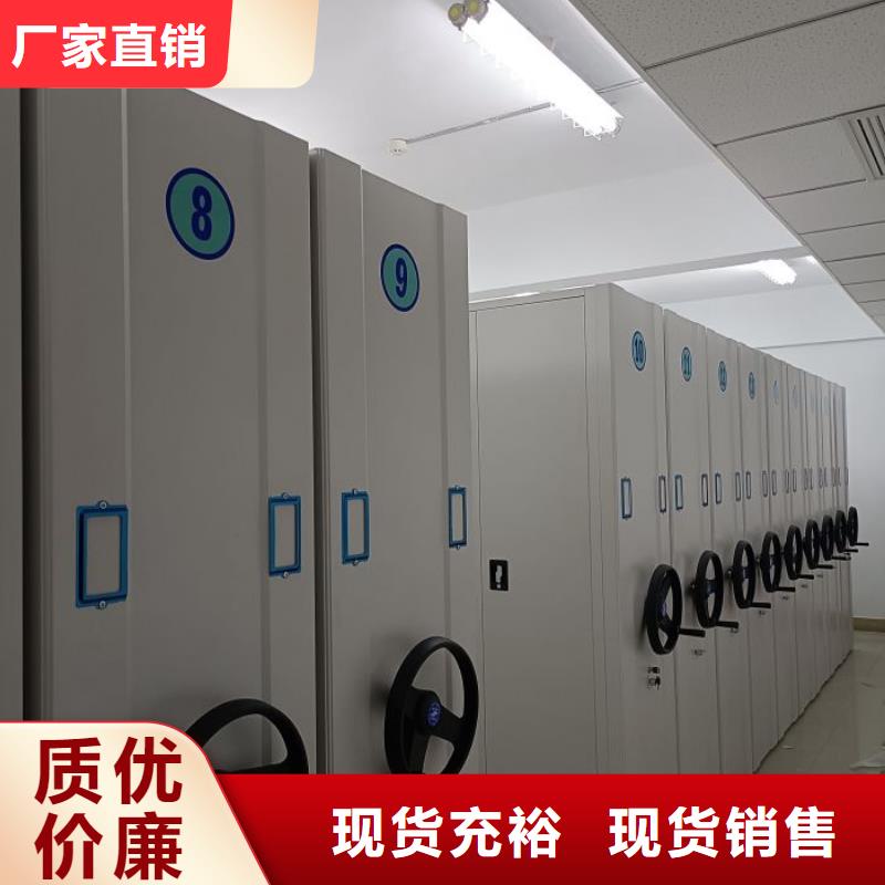 采購信息【鑫康】手搖檔案柜