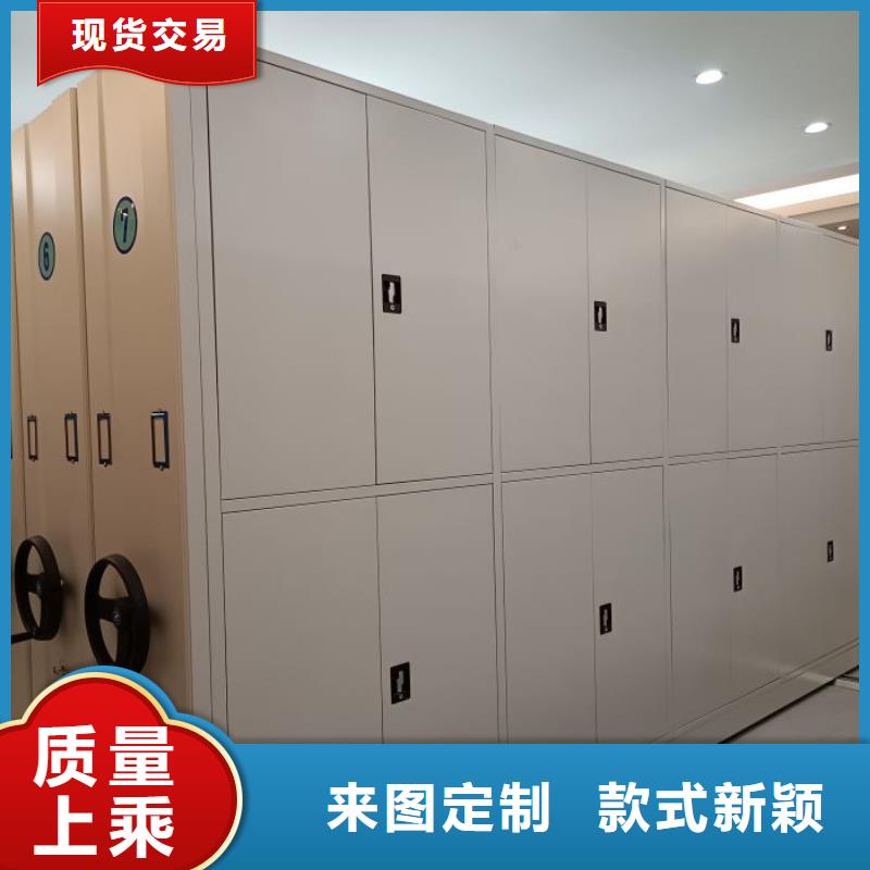 采購信息【鑫康】手搖檔案柜