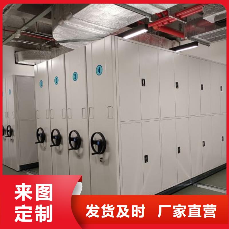 利好發展【鑫康】密集型檔案移動柜