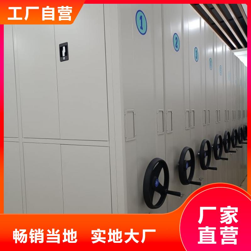 再铸辉煌【鑫康】手动密集书架