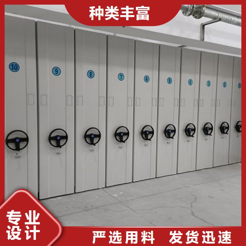 采購信息【鑫康】手搖檔案柜