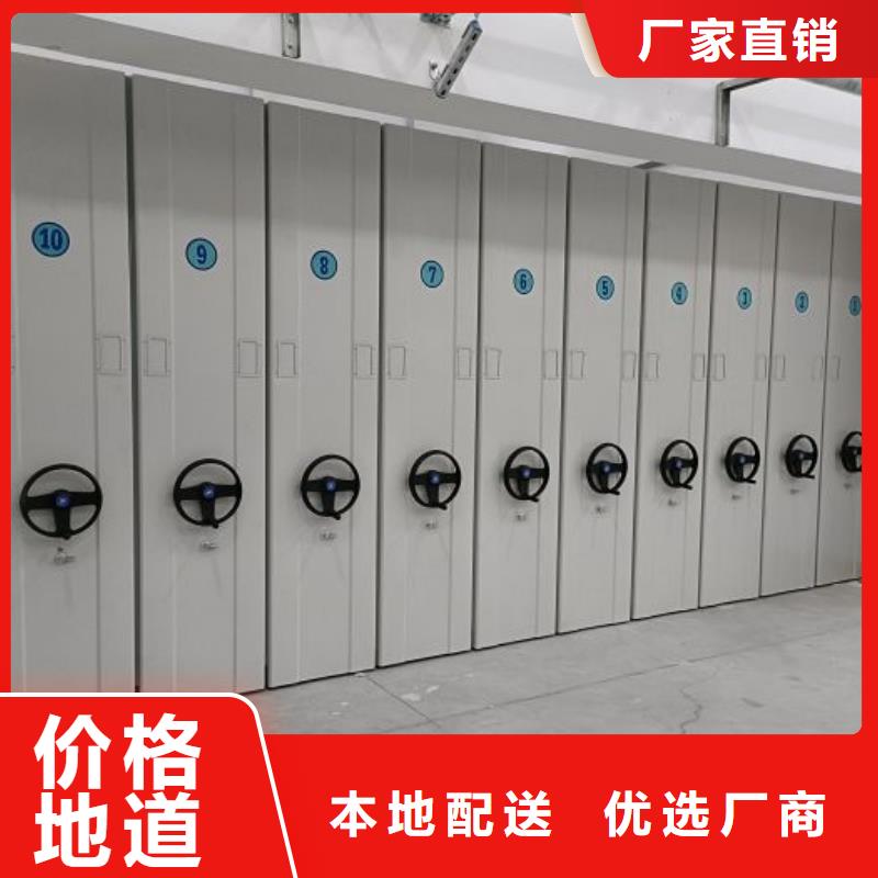 采購信息【鑫康】手搖檔案柜