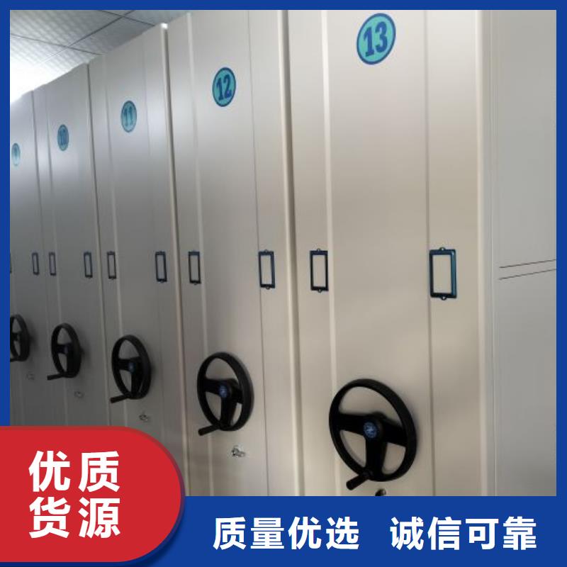 用戶至上【鑫康】手動憑證密集架