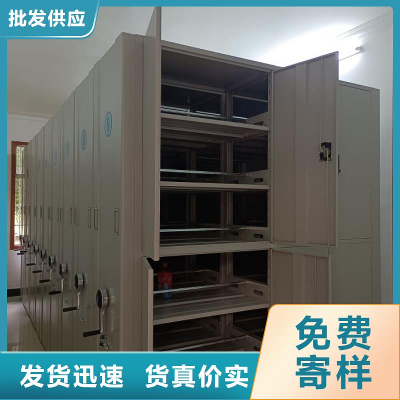 求實創造【鑫康】手搖財務憑證密集架