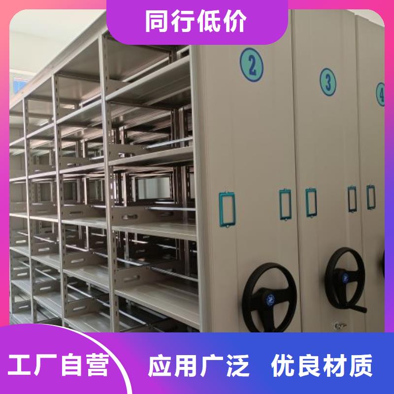 用戶至上【鑫康】手動憑證密集架